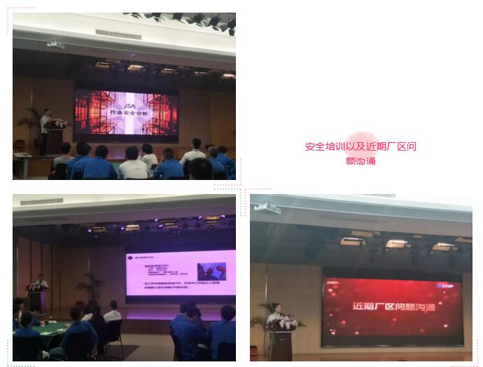 南方泵業(yè)安全月主題培訓暨